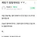 제빙기 빌빌 대네요ㅜㅜ.. 이미지