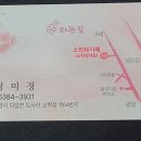 소학제 이미지