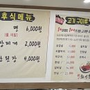 하빈한우 이미지