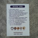 본케어코리아