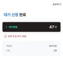 동아식당 이미지