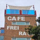 FREI RAUM (프라이 라움) 이미지
