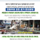 샘물내과의원 이미지