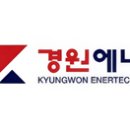 경원산소(주) 이미지