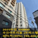 우진아트리움 이미지