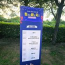 기획공연 「청바지 콘서트」<4회> | 제4회 청도 청년의 밤 청춘은 바로 지금 청바지 여기바바 행사 후기