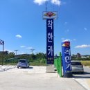 착한카 이미지