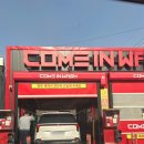 오류셀프세차장 | [해운대 세차장 노터치 노브러쉬] 컴인위시 자동세차 내돈내산 솔직후기 (장단점 정리)