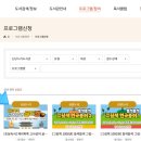 신당누리도서관 이미지