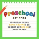 등명초교 이미지