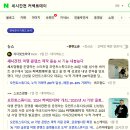 세시간전 크리에이터를 위한 24&#39;커넥트데이 솔직후기, 블로그 수익화