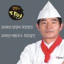 최강어묵 - 마포구 마포대로 92 | 최강어묵