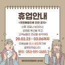 (주)이마트 성서점 이미지