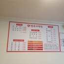 명부마라탕 이미지