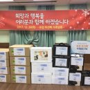 나사함발달장애복지관 이미지