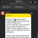 핑크버니 이미지