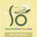 제일애드컴 이미지
