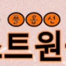 베스트원룸텔 이미지