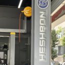 원성카센타 이미지