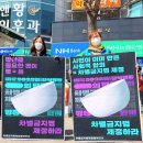 충북평학 차별금지법 제정 평등한끼 투쟁 연대! 이미지