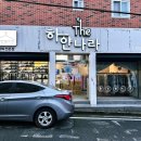 신발세탁나라 이미지