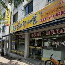 콩사랑마을 이미지