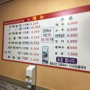 화랑대곱창 이미지