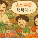 삼식이식당 이미지