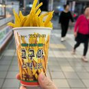 음성(남이방향)휴게소4 다이닝코드
