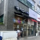 유끼스시 - 의정부시 | 유끼스시