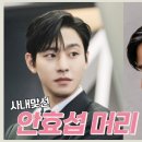 사내머리 이미지