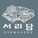 자연그리고어반