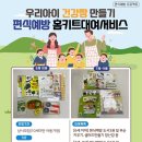 서대문구가좌보건지소 이미지
