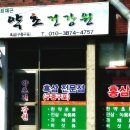 완월동221 이미지