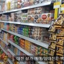 SK홈마트
