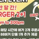 루트버거 이미지