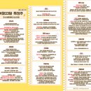 SAMFOOD/주식회사 코리아하이테크 | 4월 23일 특징주 (반도체 / 태양광 / 위메이드 그룹주 / 게임 / 철강 / 알루미늄 / 로봇 / 화장품...
