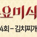 소문난김치찌개 이미지