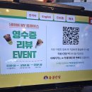 빽다방 울산일산점