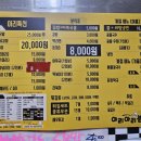 벌교농협조성지점 이미지