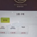 송도온천탕 이미지