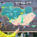 옛길공원 화장실 이미지