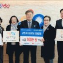 교촌 경로당 이미지