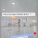 세종샤인발레학원 이미지