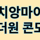 더 원 당구장 이미지