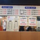 용동축산 이미지