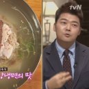 평양면옥 이미지