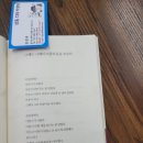 상동139카센타 이미지