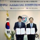 브이에이지(VAG) 머니투데이
