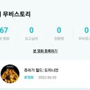 솔바람 야영장 이미지